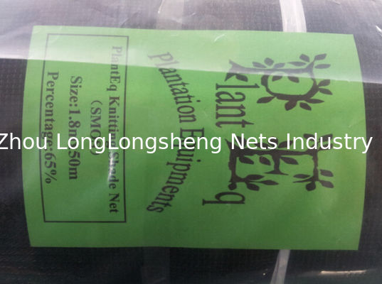 Outdoor Warp Knitted Sun Shade Net for Agricultural / Horticultural